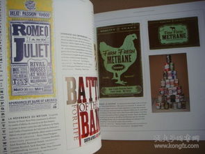 典雅復古的視覺盛宴 《typo graphic vintage》法文原版圖文設計賞析