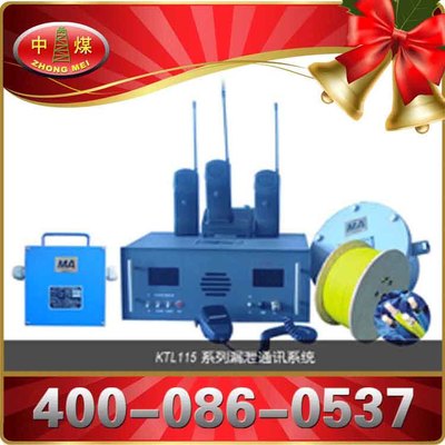 KTL115人車(chē)信號(hào)裝置 光波網(wǎng)中的關(guān)鍵傳輸與交換設(shè)備